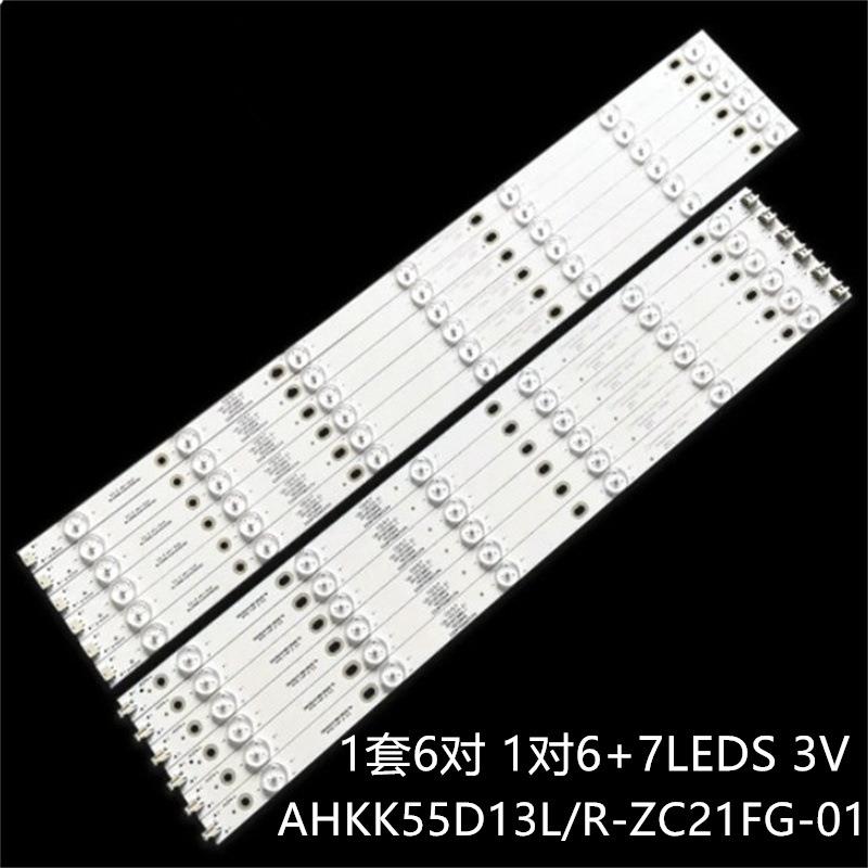 熊猫LE55D80S-UD LE55F68S-UD 55V5U灯条AHKK55D13R/L-ZC21FG-01