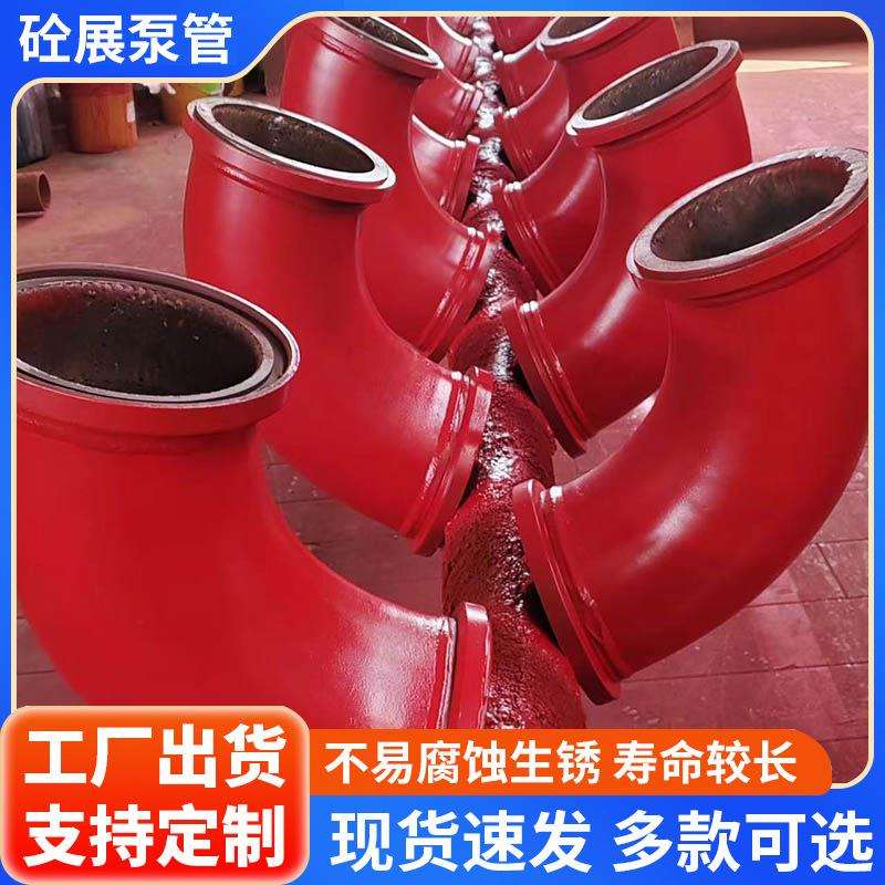 混凝土泵车锥管双层合金下车管天泵出料口地泵管通铺耐磨焊变径管