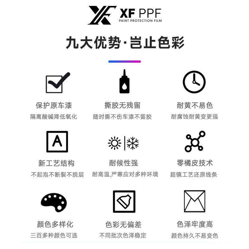 跨境热销TPU汽车改色膜车身改色水晶色金属色漆面保护膜亮面液态
