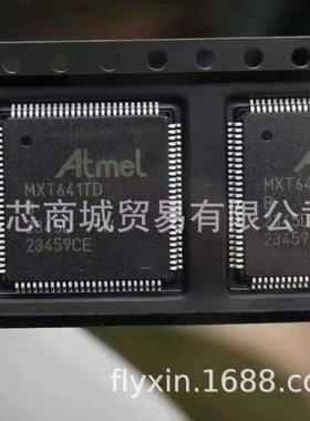 ATMXT641TD-ABR原装现货封装TQFP-100微芯触摸屏控制芯片批量咨询