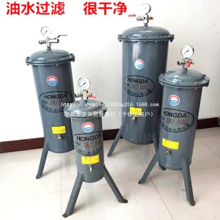 气泵空压机小型油水分离器压缩空气净化器喷漆精密过滤器干燥罐