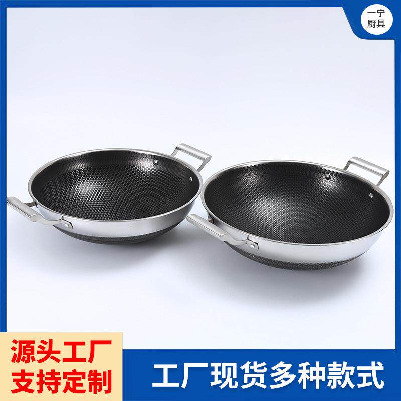 新款双耳三层钢蜂窝不粘锅无烟锅带锅盖炒锅炒菜炸涮汤锅家用