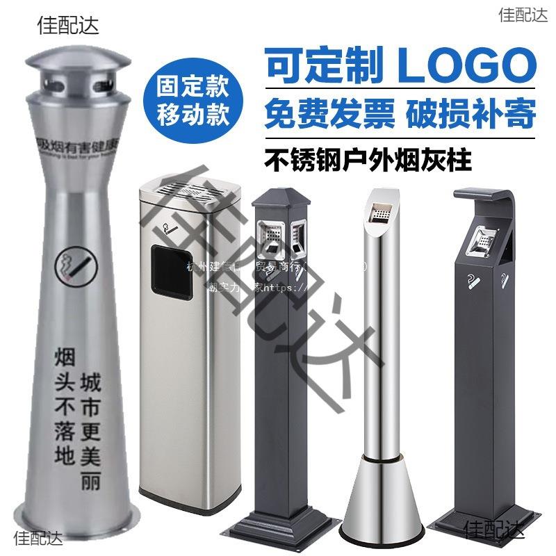 室内不锈钢烟灰柱烟头收集桶室外酒店立式灭烟柱大堂烟灰缸垃圾桶
