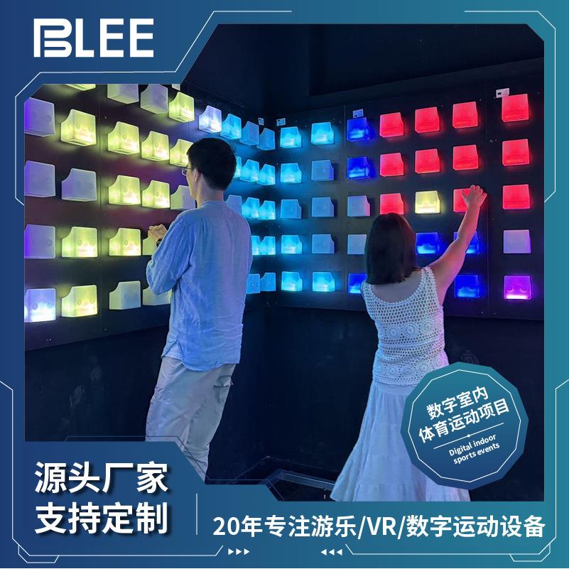 数字体育运动馆攀岩灯感应灯多人互动投掷游戏感应地砖灯activate