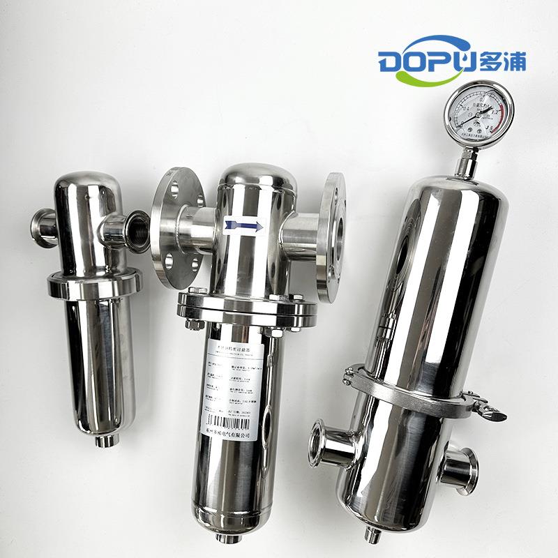 304不锈钢压缩空气过滤器 油水分离器 空压机除水除油活性炭蒸汽