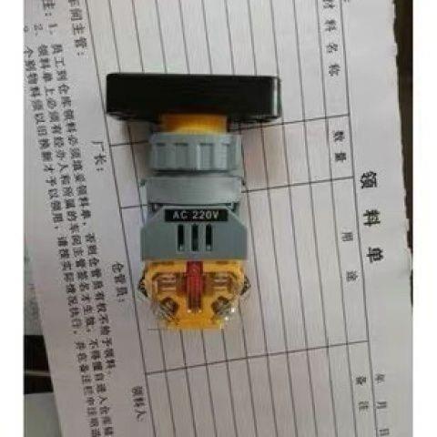 顺菱J310 J210锯骨机300B全自动切片机原装原厂原配开关