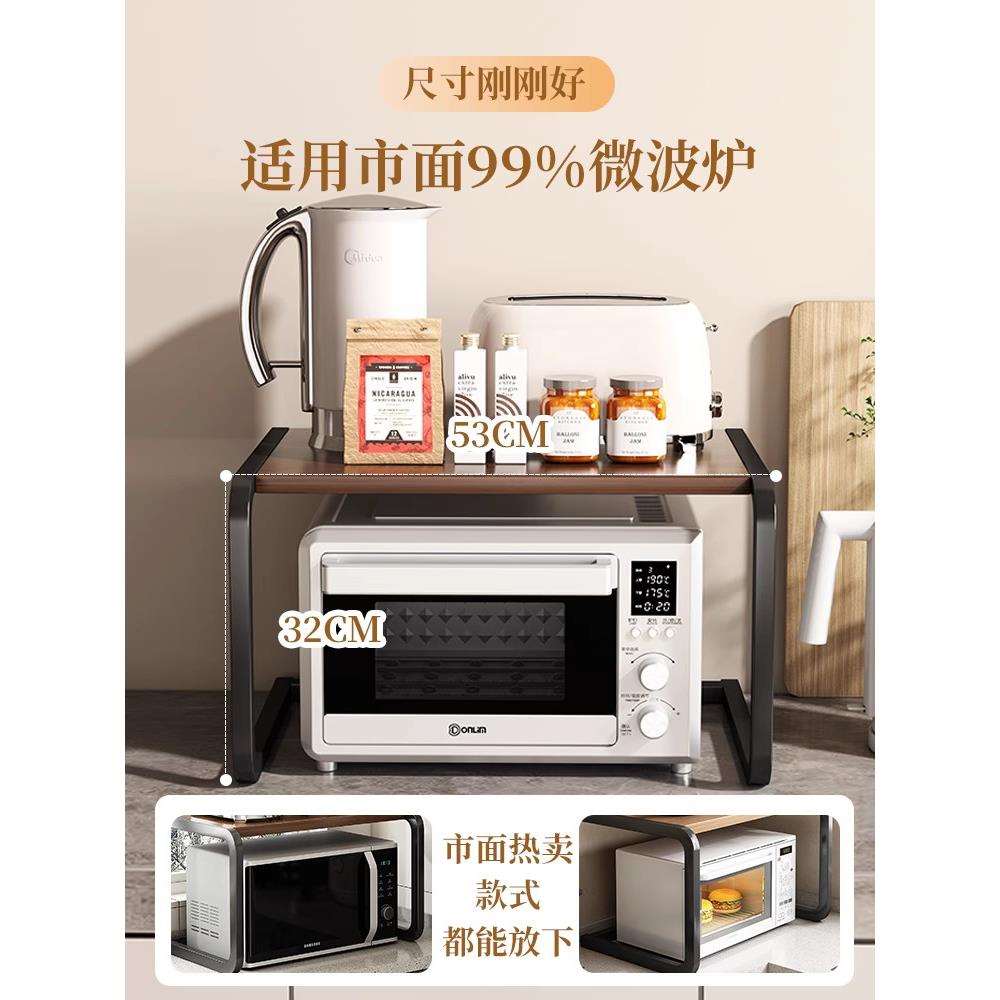 厨房置物架台面多层收纳架储物架碗架微波炉烤箱架子用品家用大全