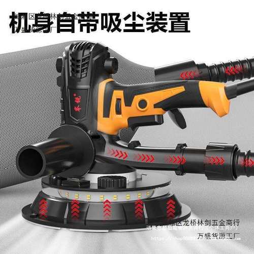 新款墙面打磨机自吸双灯带阴角无尘腻子打磨机墙壁打磨机砂垒德株