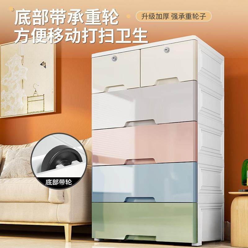 加箱厚收纳家柜子储物柜c65m宽塑料整理用置985物加高抽屉式