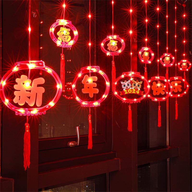 户外防水太阳能装饰彩灯氛围灯阳台串灯红灯笼过年家用客厅窗帘灯