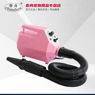 新款 2400单马达吹水机家用宠物吹风机猫猫小型犬吹毛机垒德株