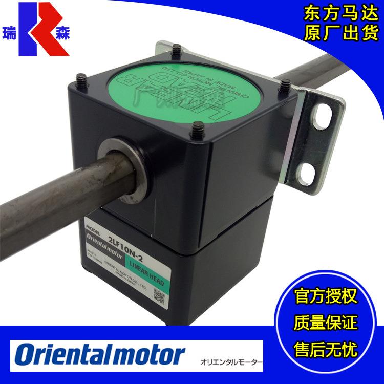 进口OM东方减速机2LF50N-1 2LF10N-2 2LF25N-3 2LF50N-2 2LF10N-3