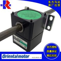 进口OM东方减速机2LF50N-1 2LF10N-2 2LF25N-3 2LF50N-2 2LF10N-3