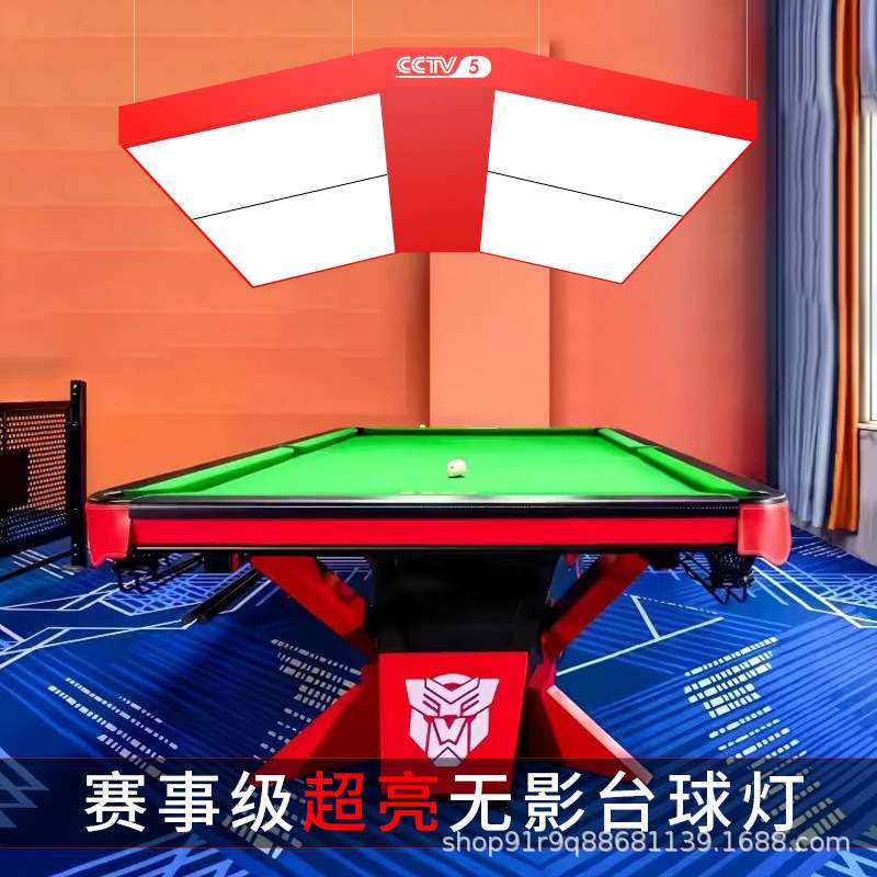台球厅专用灯台球无影灯台球室氛围灯台球灯桌球专用吊灯台球灯