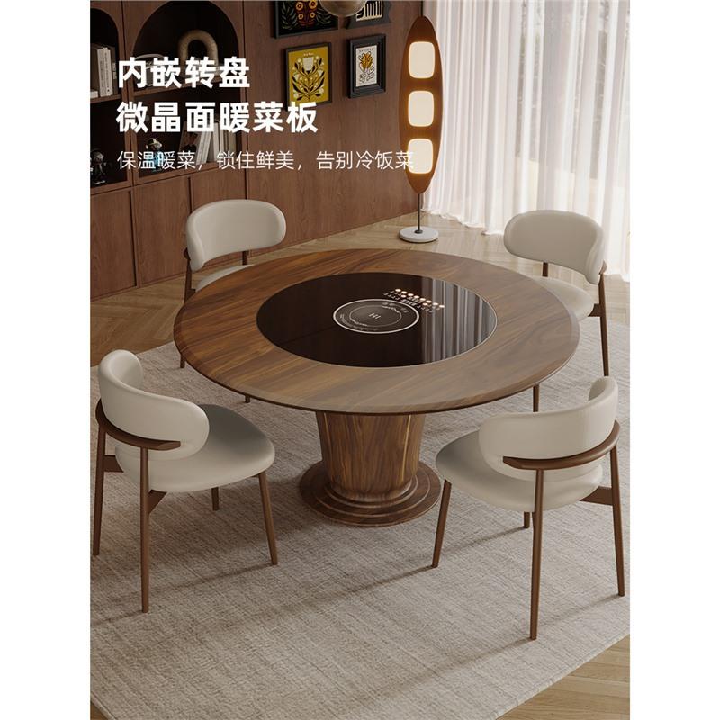 意式桌现代简约家小岩板园形餐用椅组844餐桌合轻奢大户型餐桌