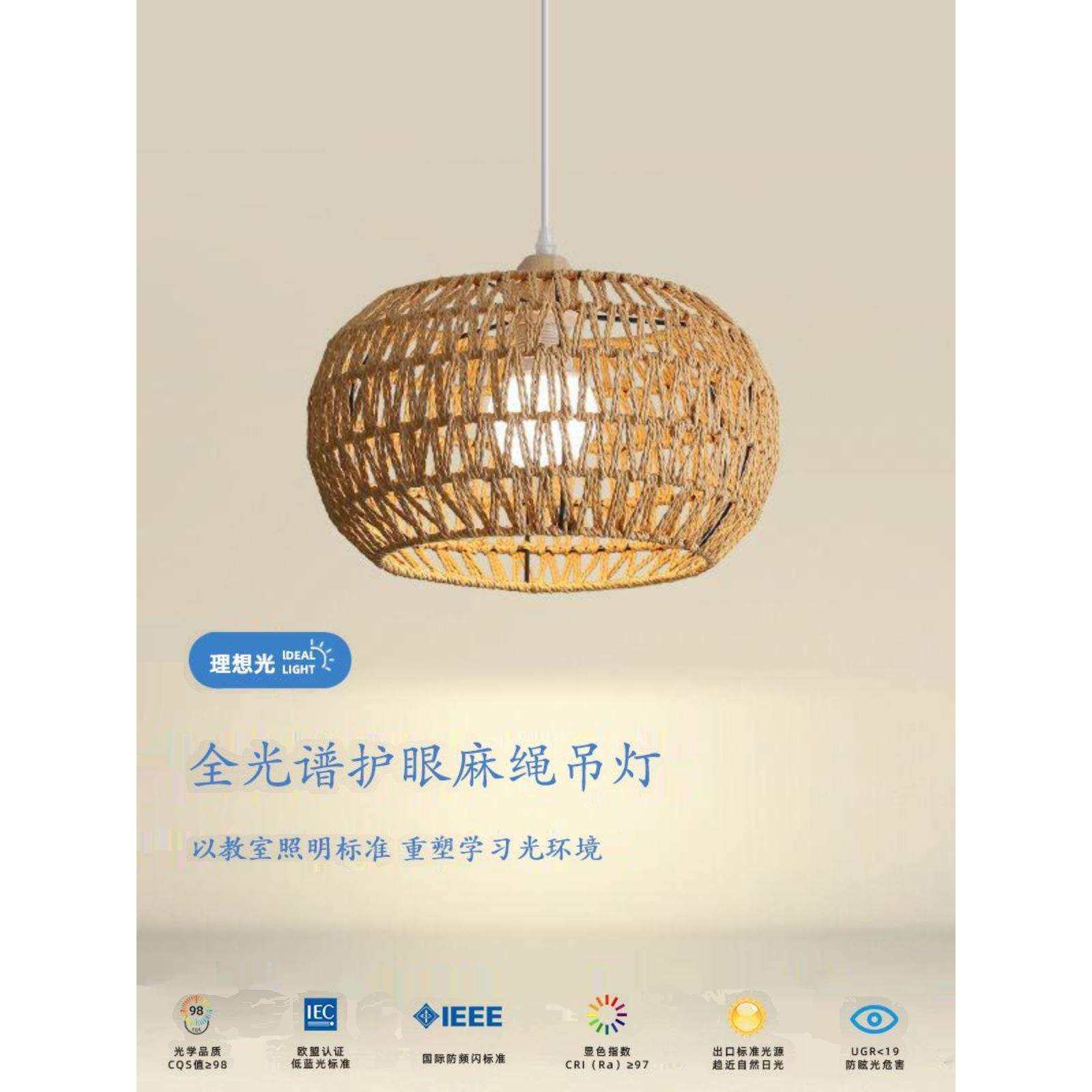 吊灯麻绳复古工业风铁艺餐厅酒吧服装烧烤店复古装饰客厅加用灯具