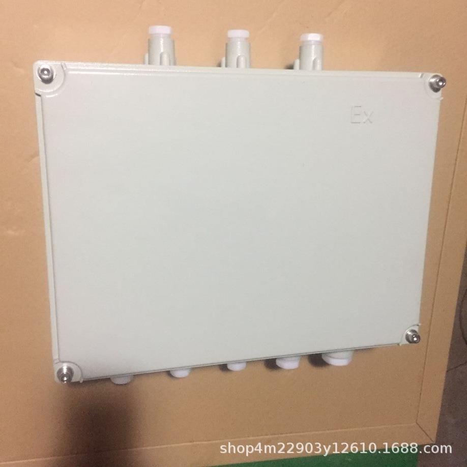 BJX防爆接线箱配电箱空箱壳体增安型隔爆型仪表动力箱控制分线盒