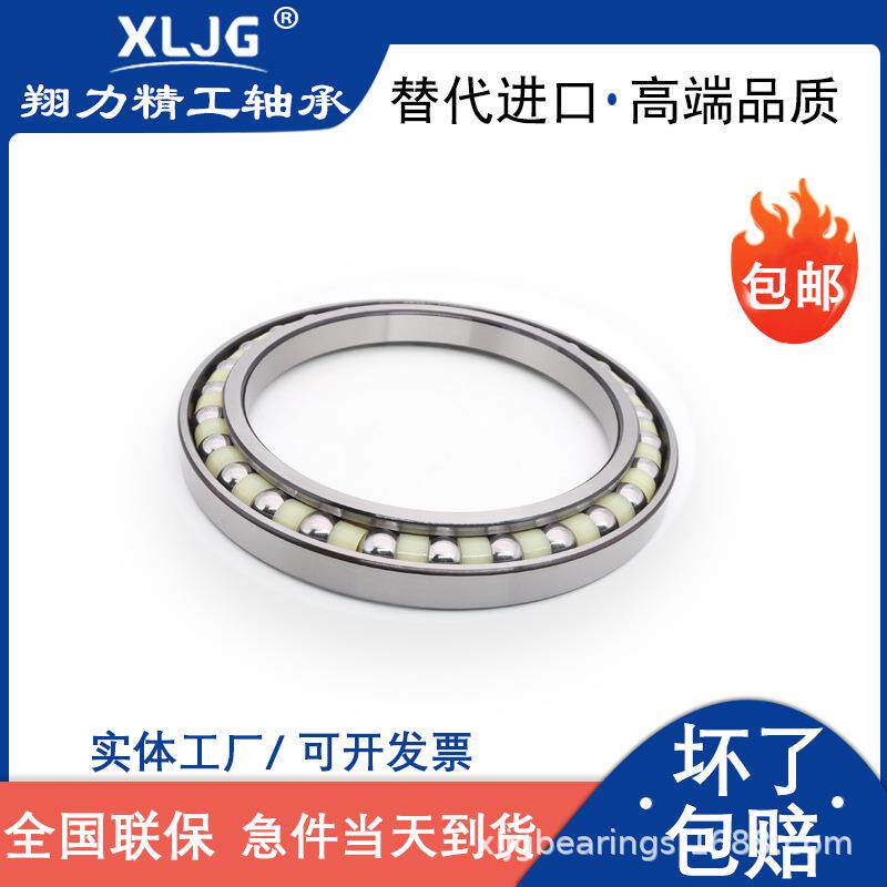 140BA180 SF2812 SF2907145BA185SF2912150BA20V-2 BA155-1轴承