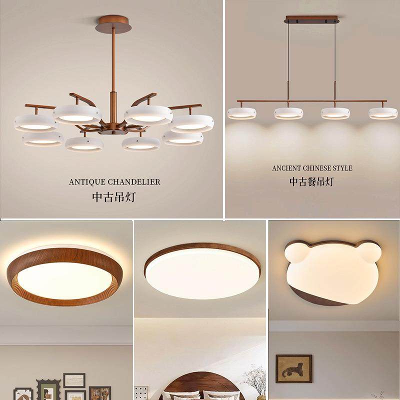 北欧中古吊灯客厅主灯美式日式奶油风胡桃木复古卧室餐厅套餐灯具