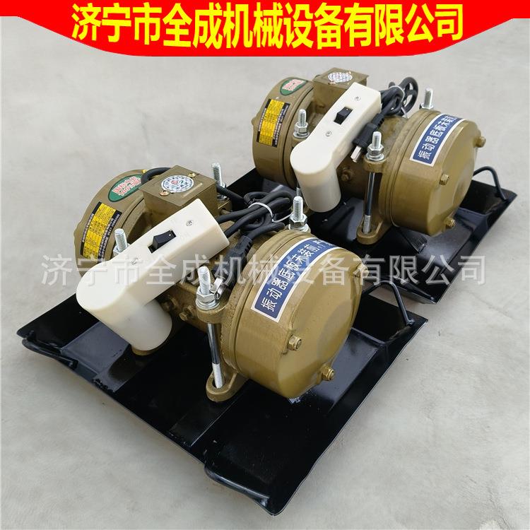 全成农用220v筛下料机振动器工业震动电机马达单三相全铜高频平板