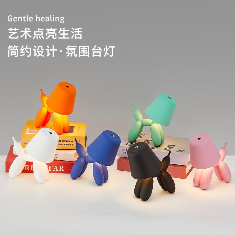 中山现货个性便捷式小台灯床头气球狗装饰氛围灯露营小夜灯