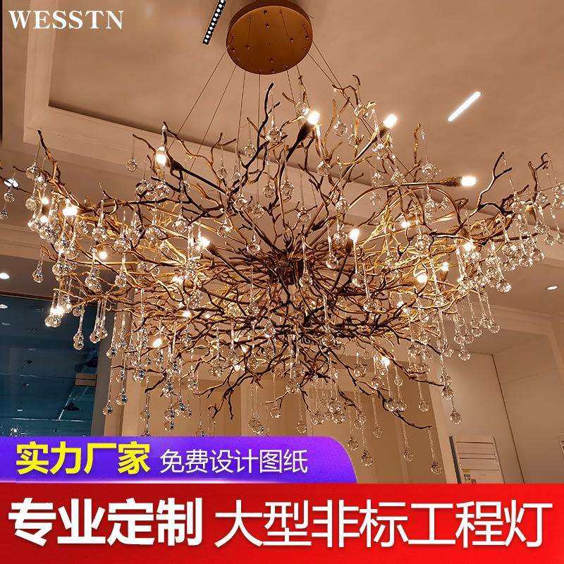 卧室餐厅创意客厅灯美式水晶吊灯树枝型铁艺美式乡村客厅吊灯