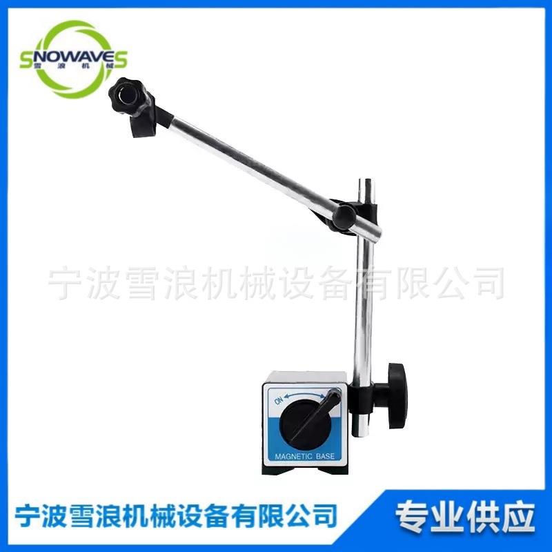 万向磁性表座CZ-6A百分表一套双杆表座指示表支架表座一套打表器