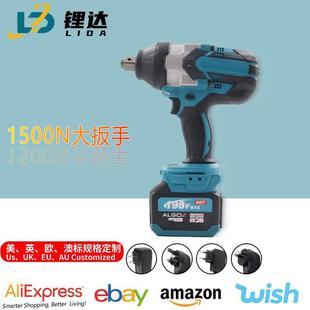 外贸大功率1500N锂电无刷电动扳手跨境充电式 炮起子机 汽修工具风