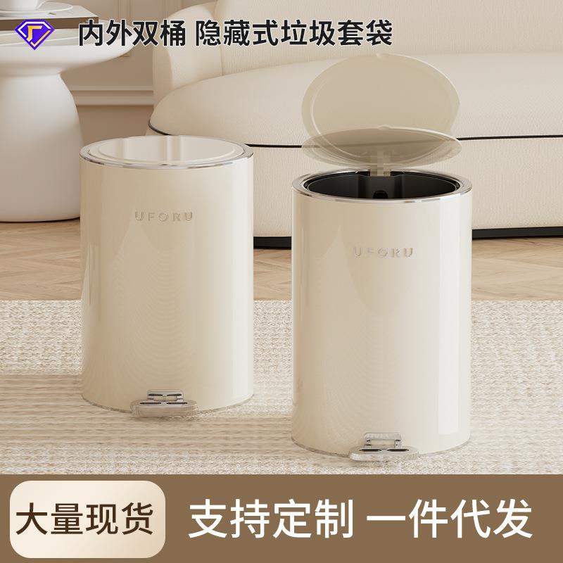 脚踏式垃圾桶家用高级感卫生间厕所垃圾筒大号带盖防水厨房垃圾桶