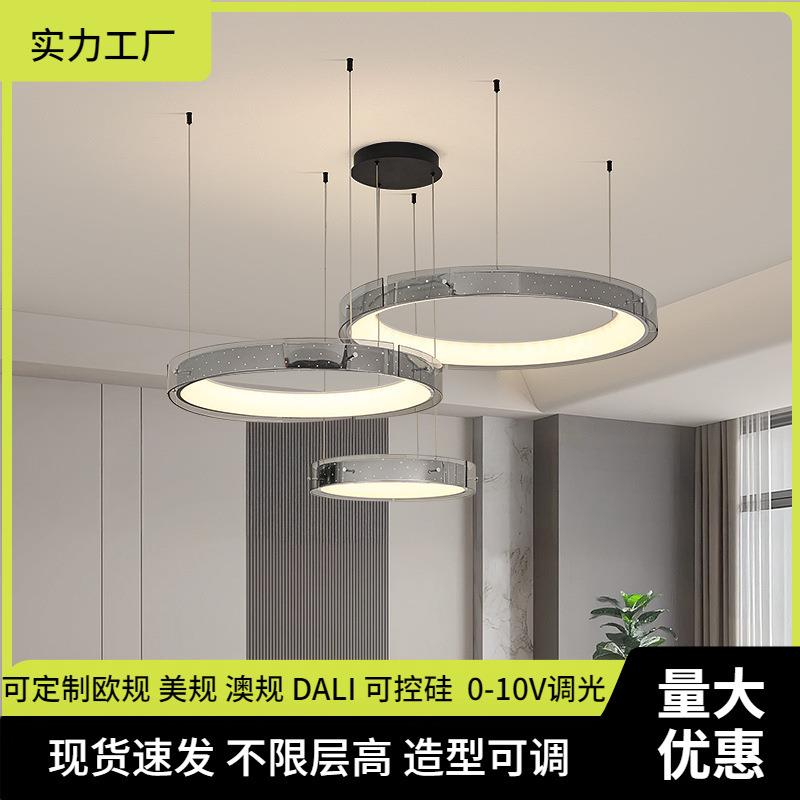 2025年新款客厅吊灯高级感北欧现代玻璃圆环家用led卧室餐厅灯饰