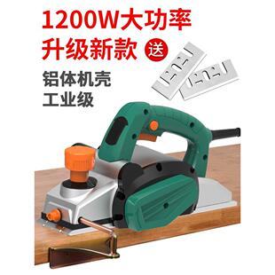 普力捷手提电刨木工刨 家用多功能电刨子电刨机 木工工具电动工具