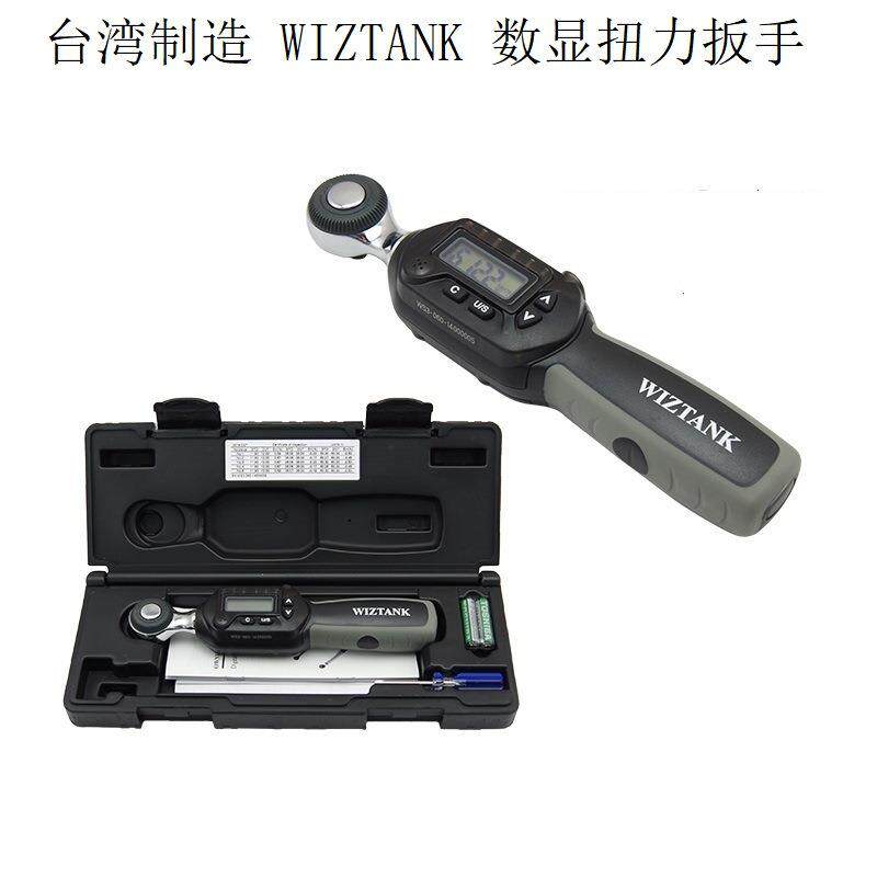 WIZTANK扭力扳手1.5-30NM 双向棘轮数显扭力班手WS2-030CN