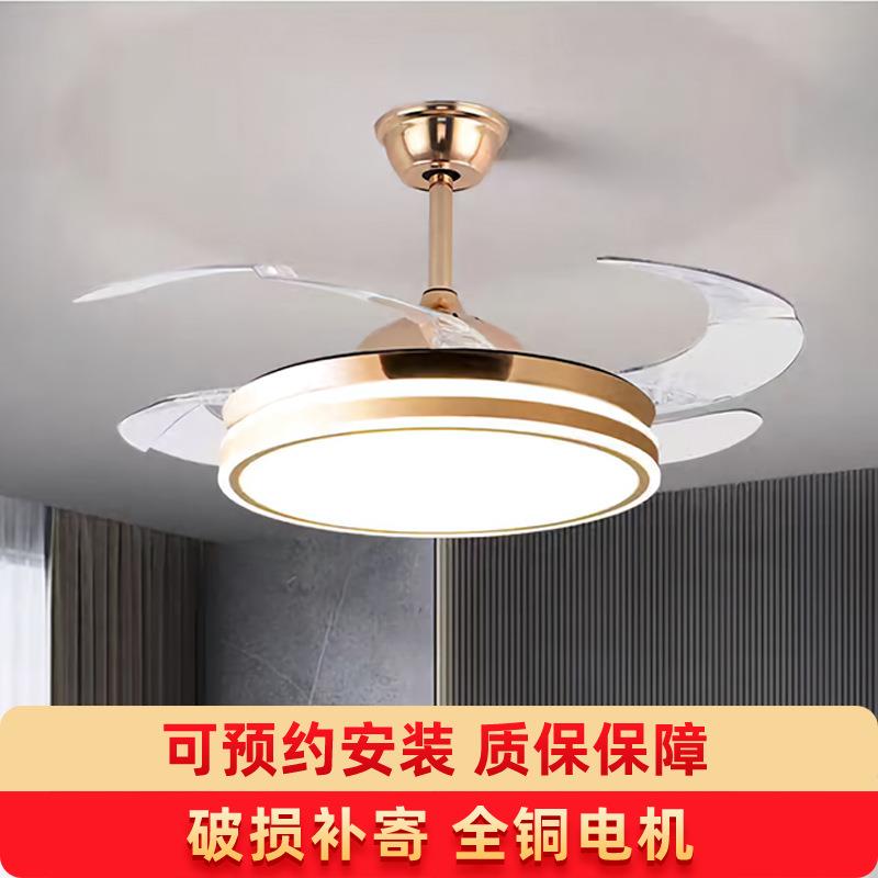 严选卧室现代电中山吊扇灯吸顶LED灯具饰家装客餐厅隐形风扇灯