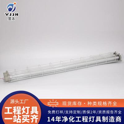 LED防爆荧光灯 支架灯三防T8灯管1米2超亮长条灯车间仓库日光灯