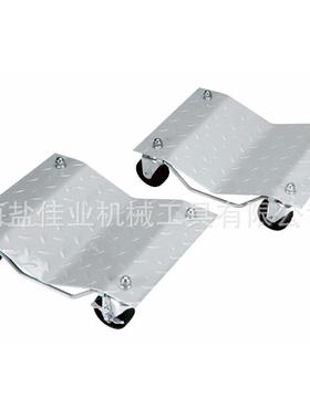 厂家直销 1500lbs 轮胎座 car dolly 汽车移位工具 车辆维修专用