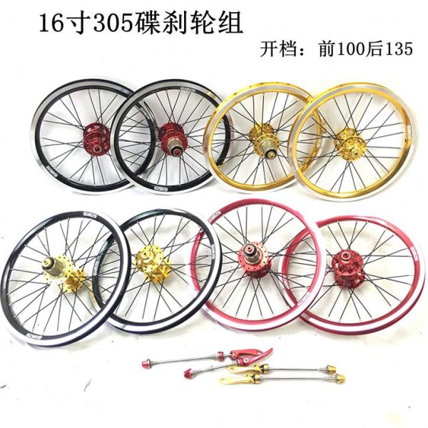litepro 16寸 305碟刹轮组铝合金小轮径轮毂改装K3plus折叠车代驾