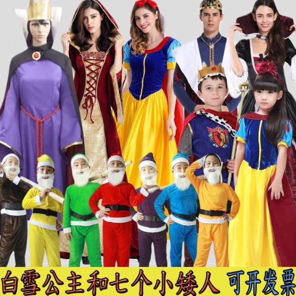 矮白雪公主人妈毒皇和七个后扮演表演服童话剧装小角衣服色cos后