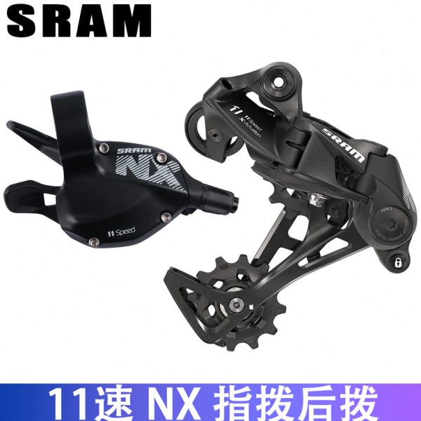 速联NX 11速GX 10速 山地自行车变速套件右指拨后拨链器自行车