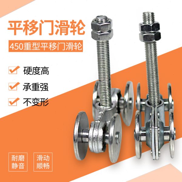 工业重型轴承吊轮吊轨移门滑轮滑道谷仓门滑轨滑轮推拉门导轨全套