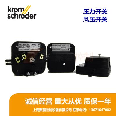 差压开关DL3A-3,DL5A-3,DL10A-3负压开关Kromschroder压力开关