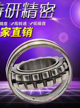 原装正品瑞典22210EK/C3 调心滚子轴承 双排调心滚子轴承