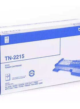 兄弟brother TN-2215原装黑色粉盒 适用于2240D 7360 7470D 7060D