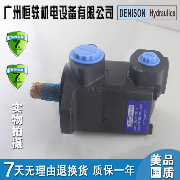 DENISON 丹尼逊 SDV20-1P8P 1P9P 1P10P 1P11P 1P12P-1C 1A 1B 1D