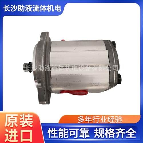 Marzocchi耐高温氟橡胶密封齿轮泵ALP2A-D-50-FG-V航空齿轮泵