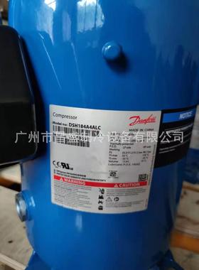 DSH240A4ABB DSH295A4ABB DSH184A4ALD原装全新丹佛斯压缩机R410a