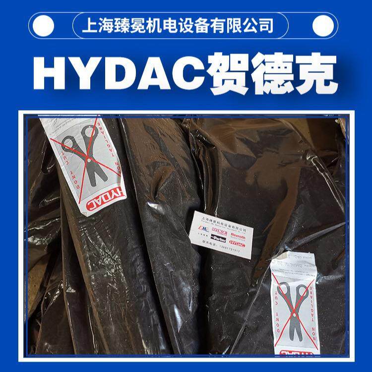 贺德克Bladder 32L*7/8-14UNF/VG5 NBR20/P460(com皮囊32L蓄能器