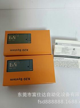贝加莱X20IF1063-1 X20AI1744销售全新模块库存现货包邮优惠议价
