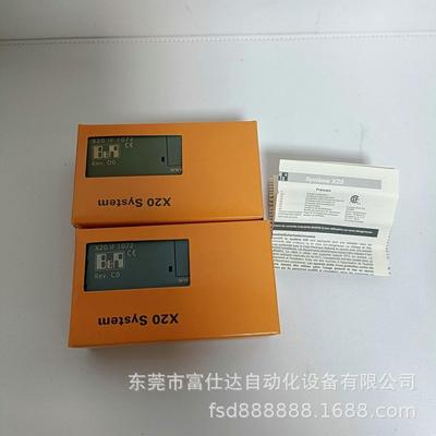 贝加莱X20IF1063-1 X20AI1744销售全新模块库存现货包邮优惠议价