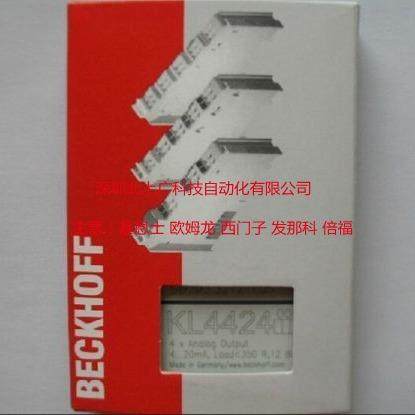 KL9260 KL2124 倍福模块全新原装议价 【现货2仓】