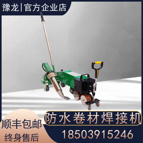 PVC篷布热风拼接机 单焊缝自动热熔焊接机 防水板手扶膜结构焊膜